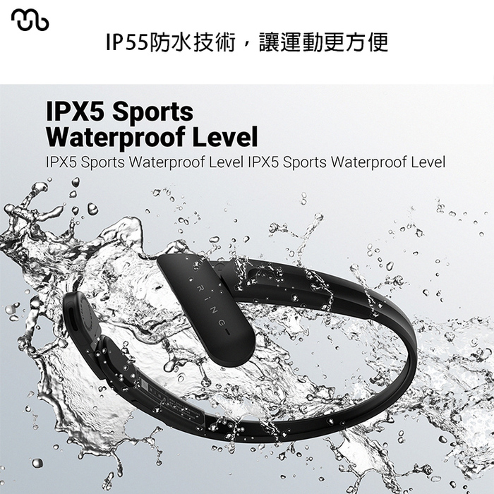 Mu6|Ring 空氣風傳導運動藍牙耳機
