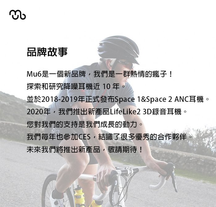 Mu6|Ring 空氣風傳導運動藍牙耳機