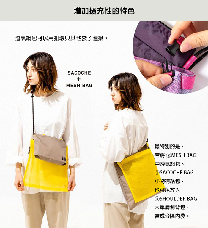 【集購】HYEY|京都層層³包 (6色可選)