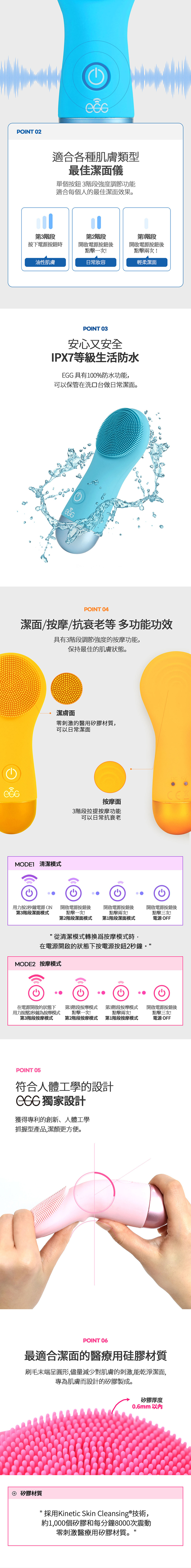 【集購】Abeauty EGG|多功能洗臉機 (5色任選)