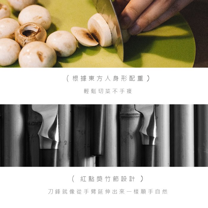 TZULAï|厝內刀組_水果刀