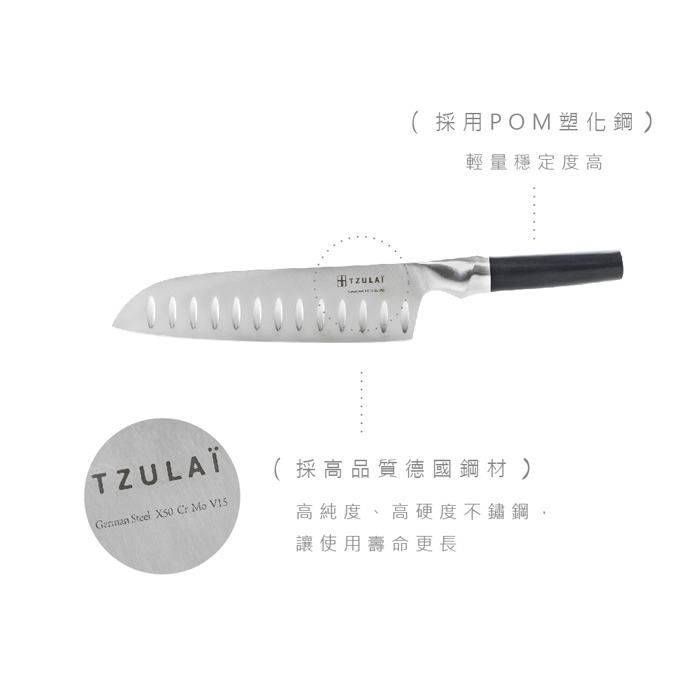 TZULAï|厝內刀組_萬用刀