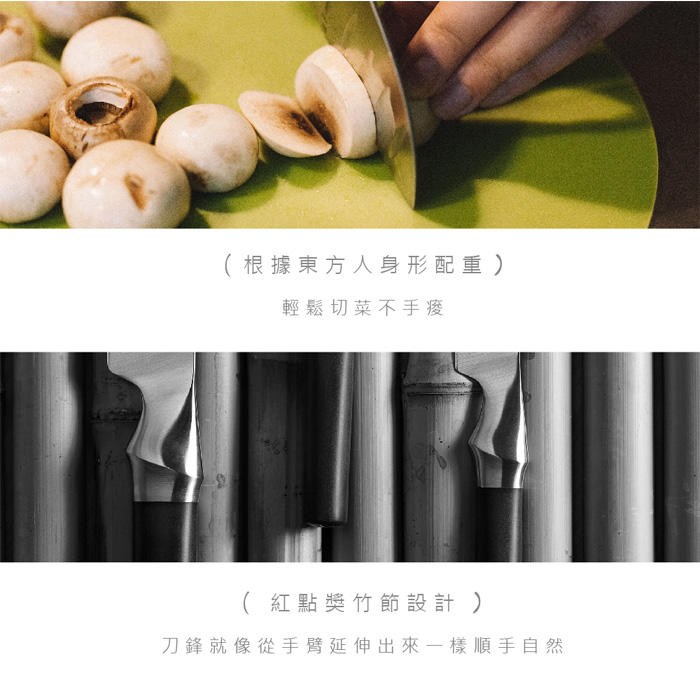 TZULAï|厝內刀組_萬用刀