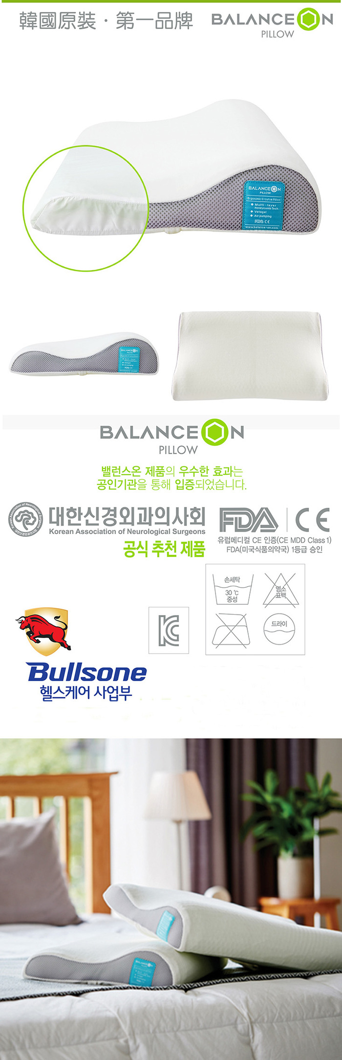 (複製)Bullsone-勁牛王│凝膠健康坐墊 (M號)買四送一
