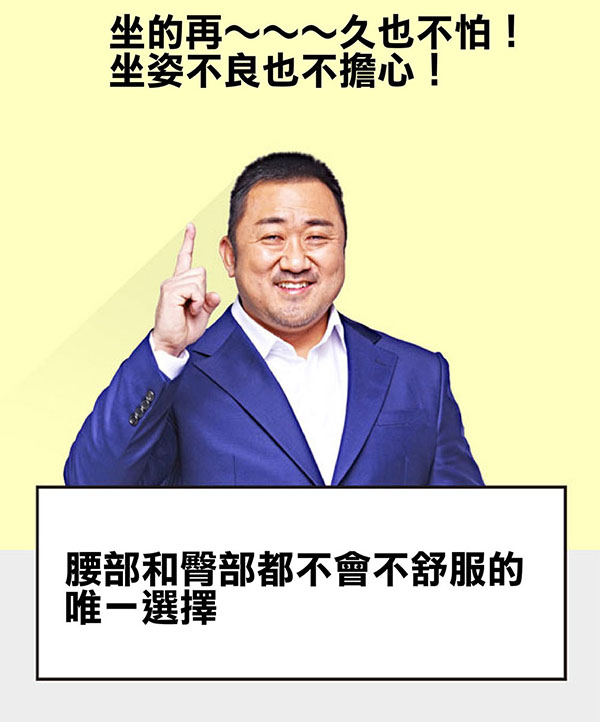 (複製)Bullsone-勁牛王│凝膠健康坐墊-綠色(M號)