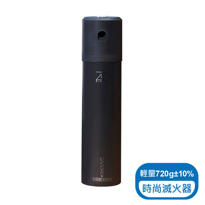 (複製)ZINIZ|SAVIORE-M 時尚滅火器通用款-蒂芬妮藍(中保防災科技限定款)