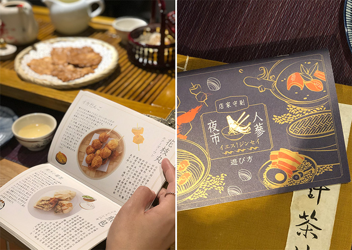 夜市人蔘 台灣夜市文化主題桌遊 豪華精裝版+澎湃人生萬用巾(中/日文版)