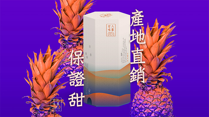 Yes! Ginseng｜甘味人蔘 台灣夜市文化桌遊 豪華精裝版(中/英文版)