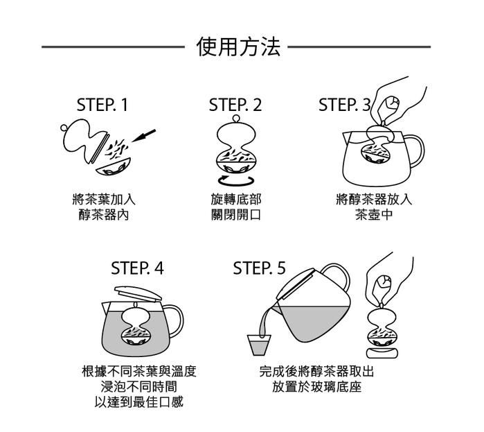 WOO Collective|浮雲醇茶器+400cc茶杯