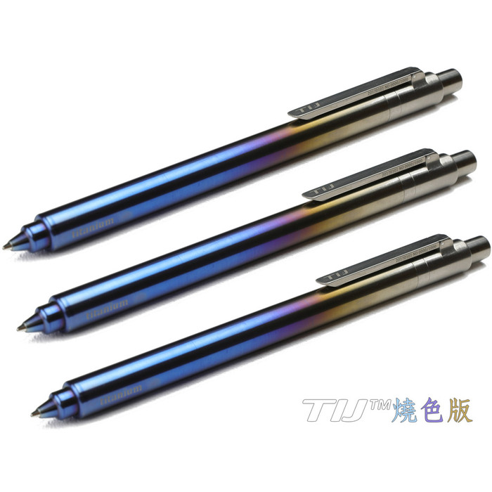 TIJ｜鈦極筆經典燒色款–套裝版(機芯0.7mm)