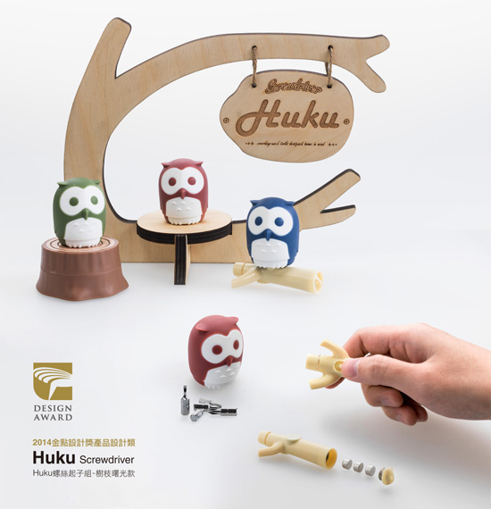 (複製)iThinking|【HuKu】個性化工具-樹幹實用款