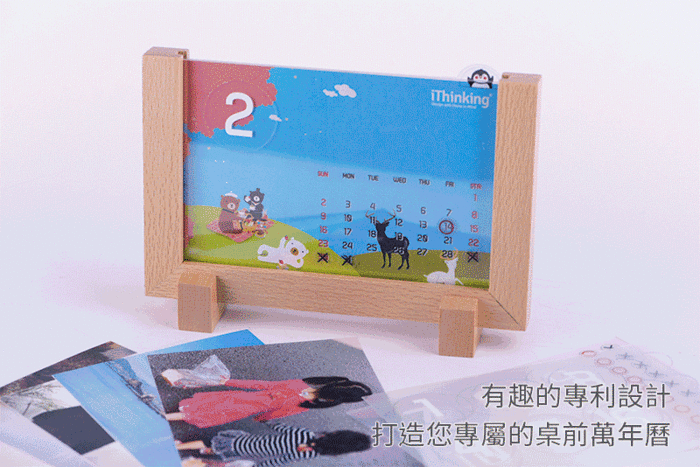 iThinking|可以擺上心愛照片當背景的 萬年桌曆(橫式)