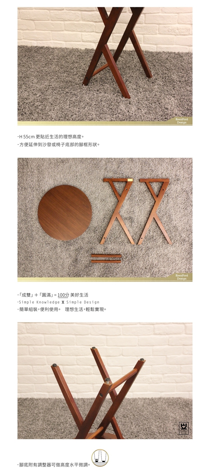 KEEN FORD DESIGN|實木邊桌 Wooden Side Table(DBR)