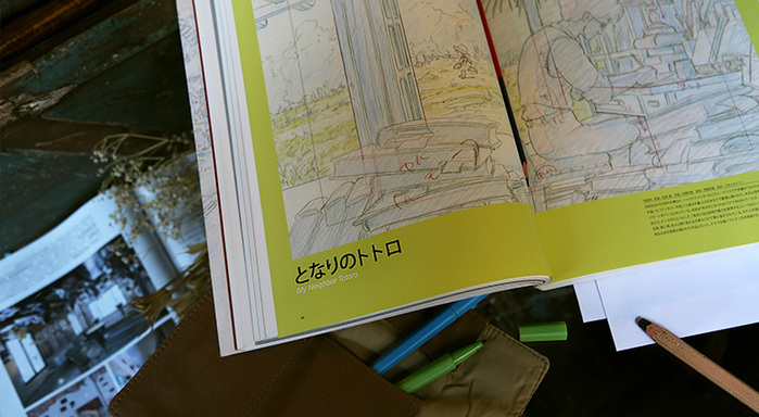 Studio Ghibli|吉卜力動畫手稿展圖錄 2018年最新版