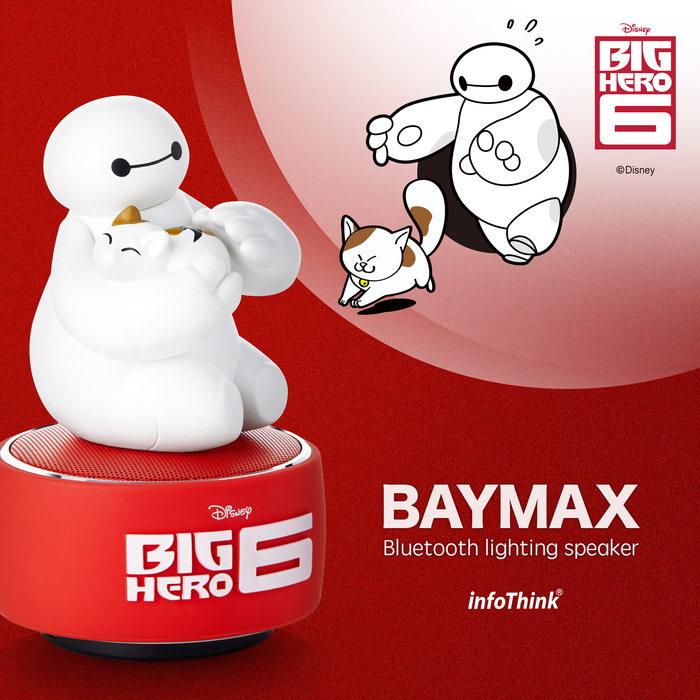 InfoThink|Baymax藍牙燈光喇叭