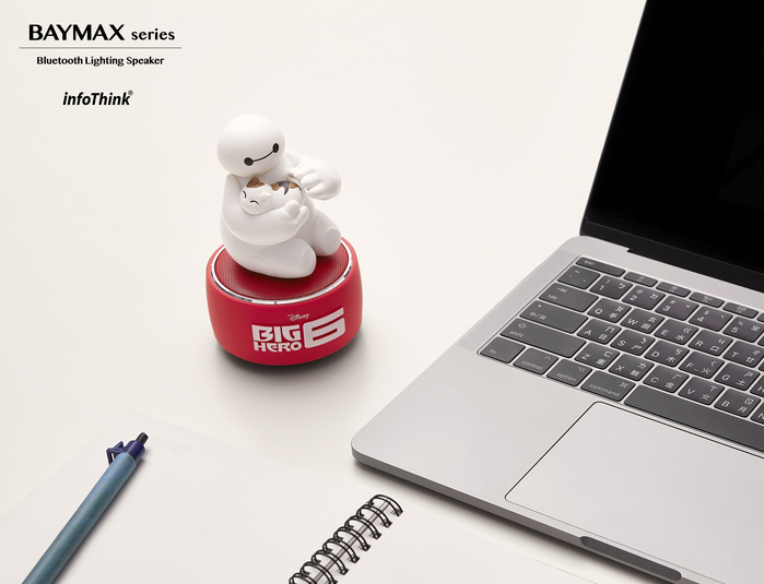 InfoThink|Baymax藍牙燈光喇叭