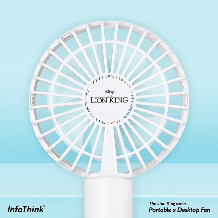 InfoThink|迪士尼獅子王系列行動x桌上兩用風扇