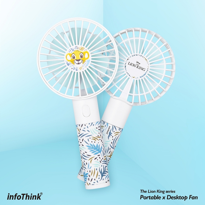InfoThink|迪士尼獅子王系列行動x桌上兩用風扇
