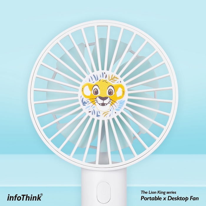 InfoThink|迪士尼獅子王系列行動x桌上兩用風扇