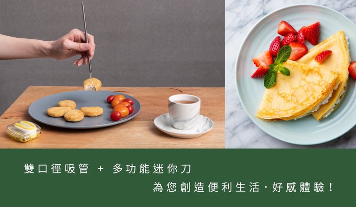 InfoThink|SUBA BOX 六合一環保吸管隨身盒(蜜桃粉)