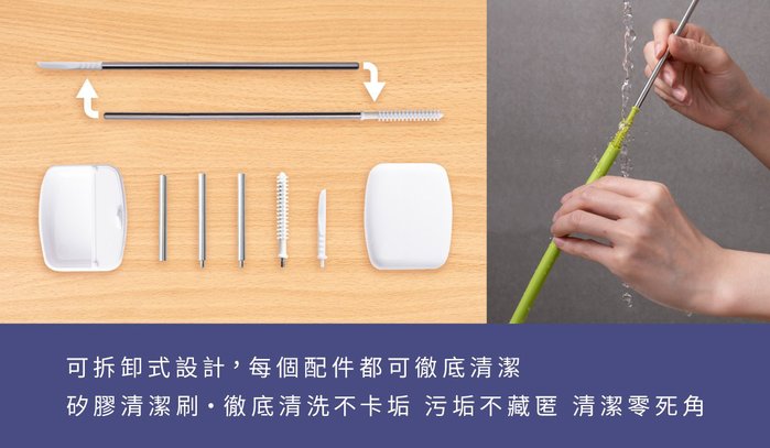 InfoThink|SUBA BOX 六合一環保吸管隨身盒(蜜桃粉)