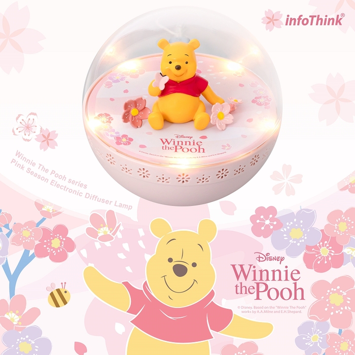 InfoThink|迪士尼小熊維尼系列柔光夜燈香氛機(粉萌限定)