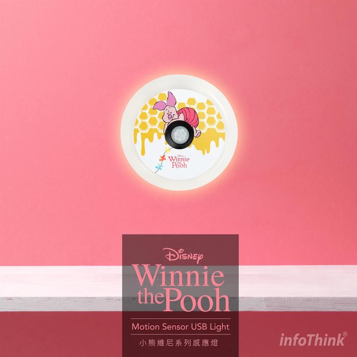 InfoThink|小熊維尼系列感應燈(壁燈/掛燈)-小豬Piglet