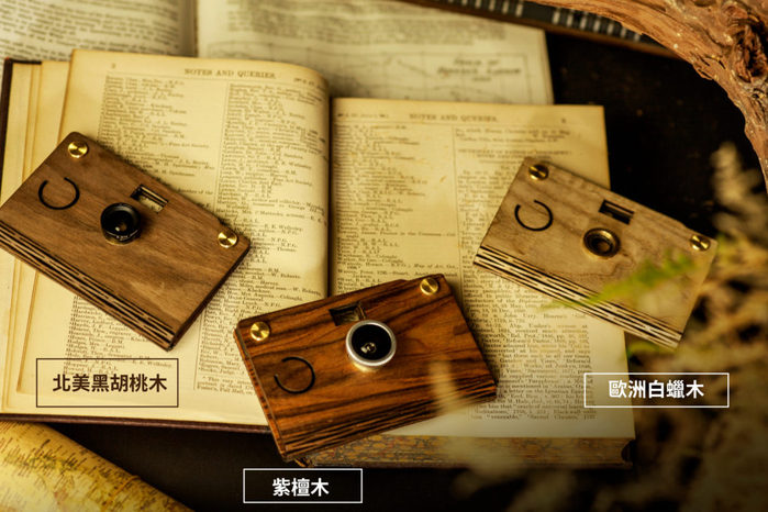 【集購】原質東隅 Hylé design | CROZ D.I.Y 數位相機