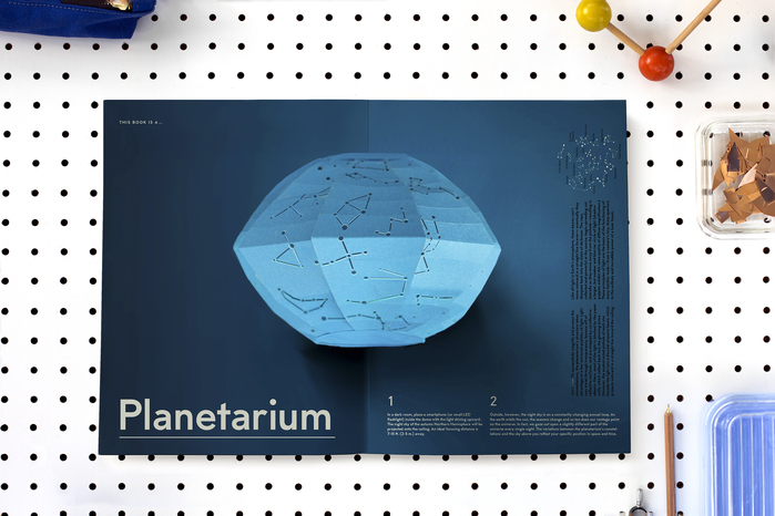 美國 Chronicle Books | This Book Is a Planetarium 童趣立體書