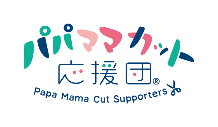 【集購】日本Papamamacut | 全台首賣 小孩剪瀏海神器3入組(獅子、熊貓、變形金剛)
