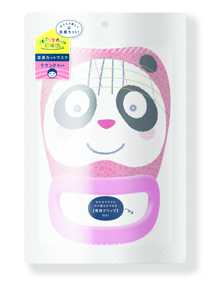 【集購】日本Papamamacut | 全台首賣 小孩剪瀏海神器3入組(獅子、熊貓、變型金剛)