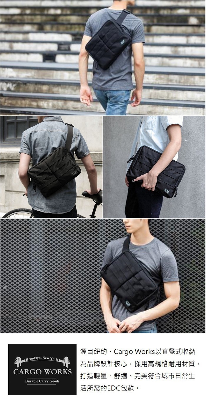 【集購】Cargo Works | MacBook EDC筆電收納包 (13吋)