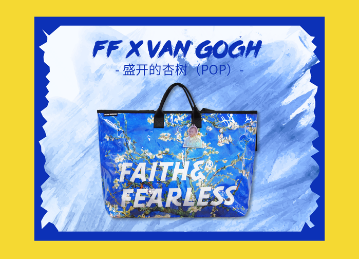 UltraWorks| FF POP Bag 梵谷聯名限定版_盛開的杏樹