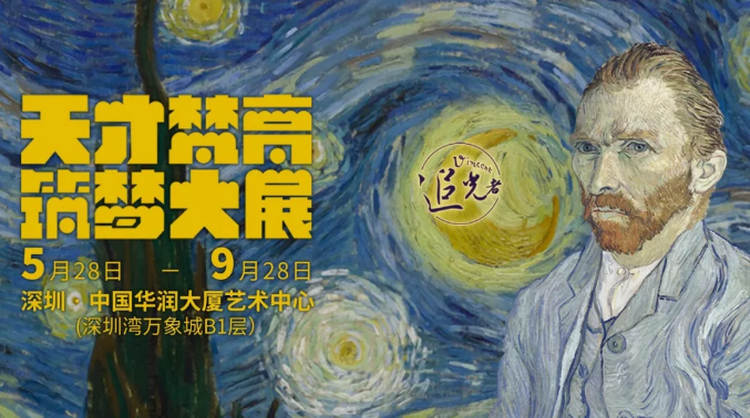 UltraWorks| FF POP Bag 梵谷聯名限定版_盛開的杏樹