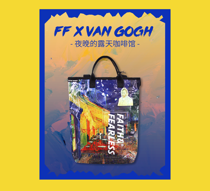 UltraWorks| FF POP Bag 梵谷聯名限定版_盛開的杏樹