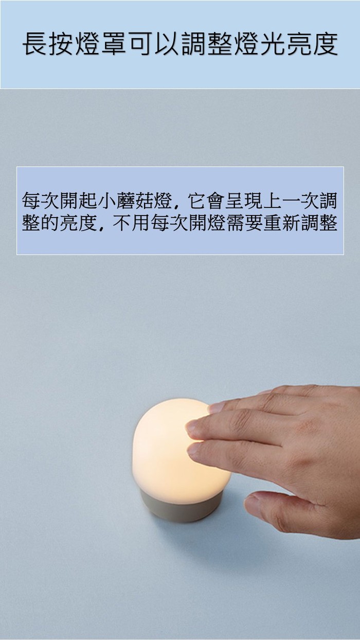 ZISION | 小蘑菇 兒童小夜燈 (彩色PC版三色可選)