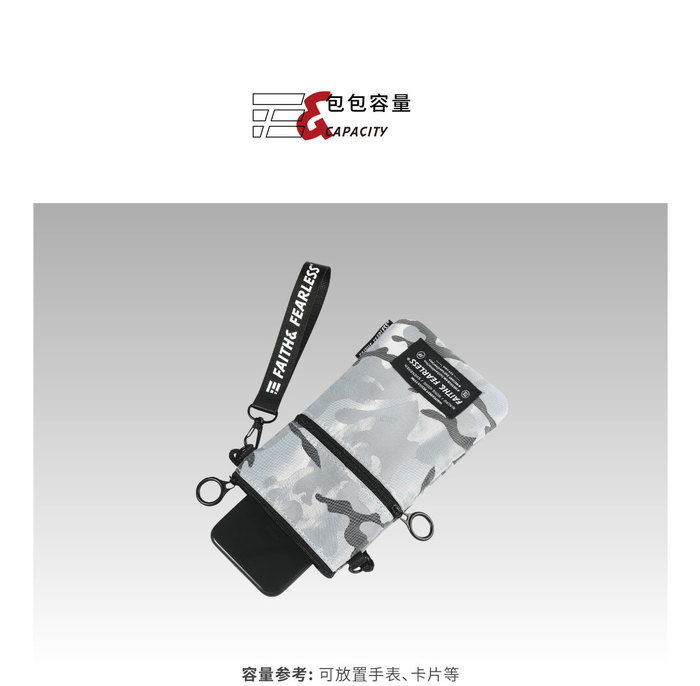 Ultraworks|迷彩系列 隨身斜背小包
