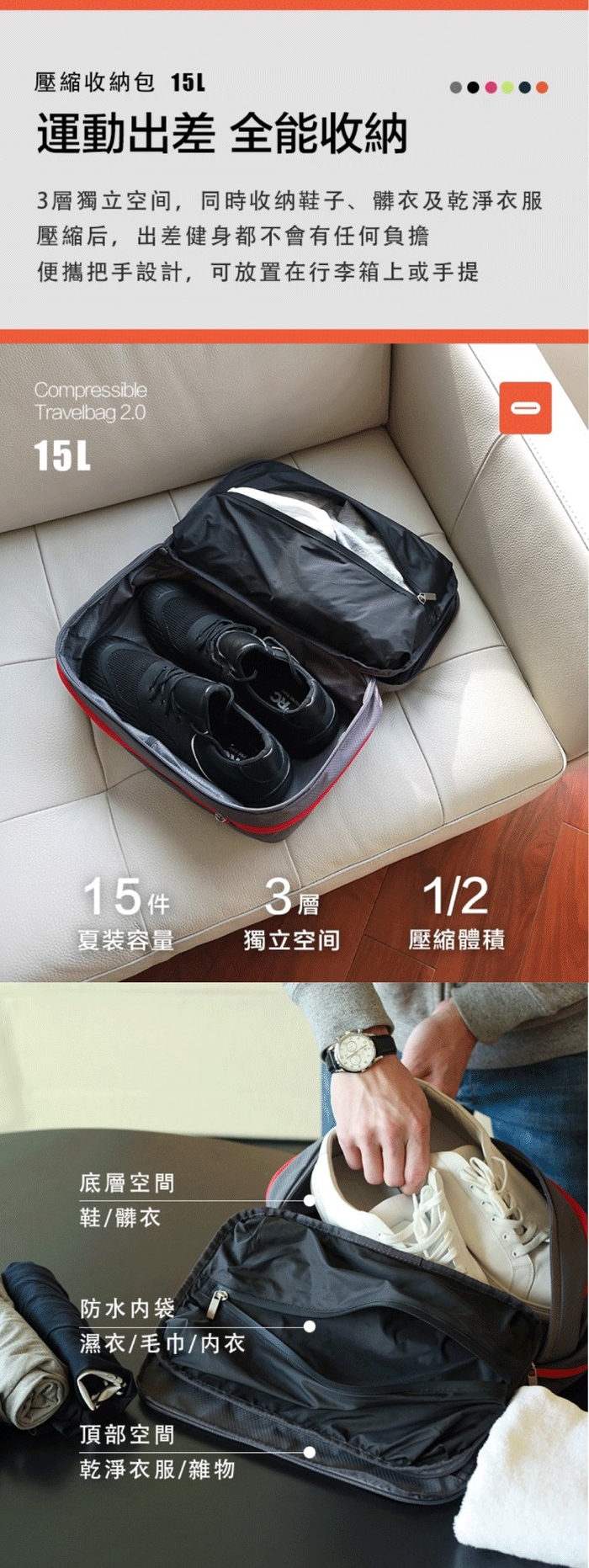 【集購】BeeNesting|旅行收納壓縮包2.0 四件組 (四色可選)