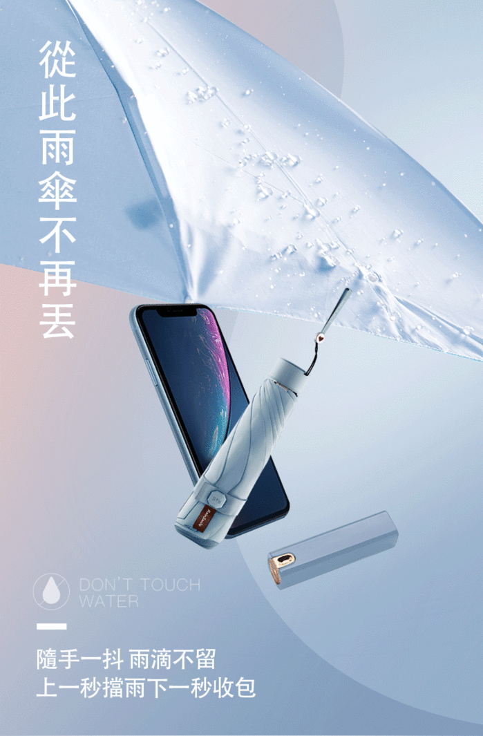 【集購】雨樂Rain Smile|專利奈米塗層 晴雨兩用傘mini