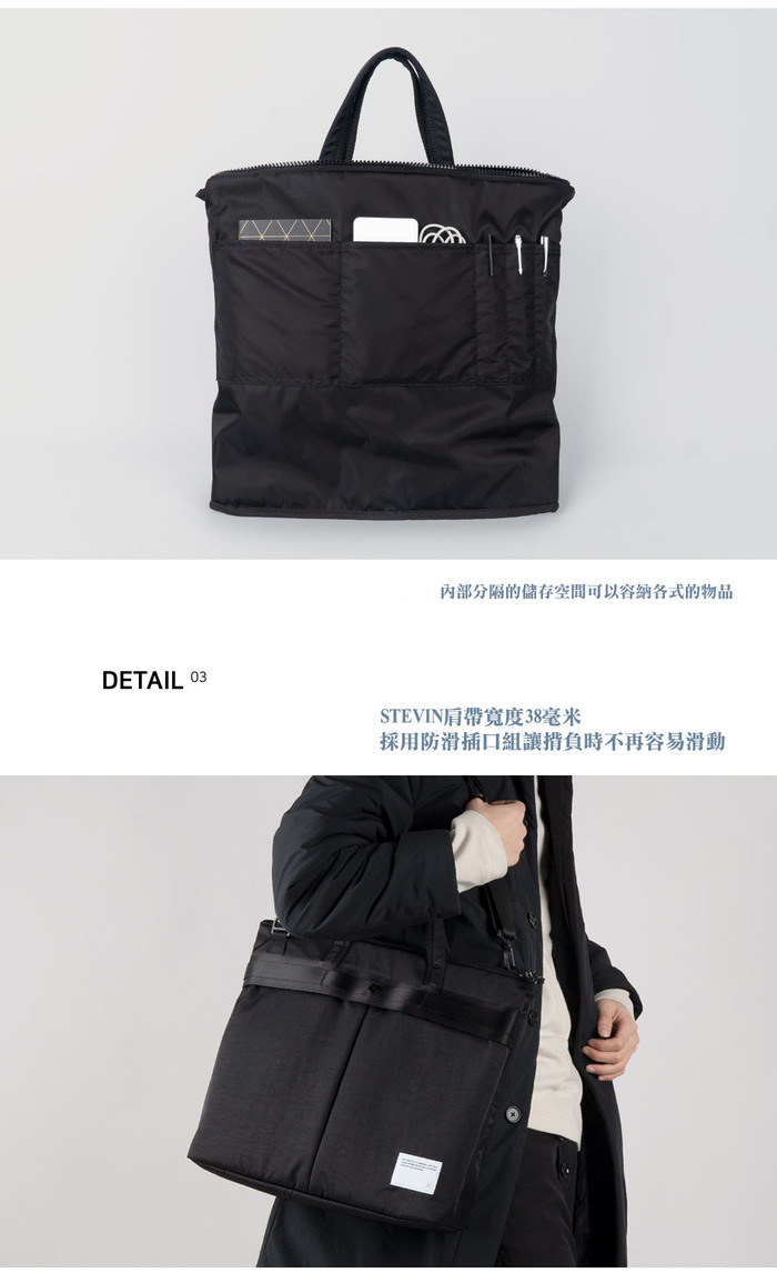 【集購】韓國 MATHEMATIK|Stevin Helmet Bag 防水多功能 肩提背包