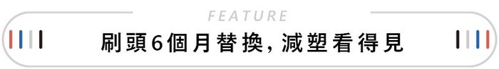 【集購】PomaBrush|矽膠聲波電動牙刷(三色任選)