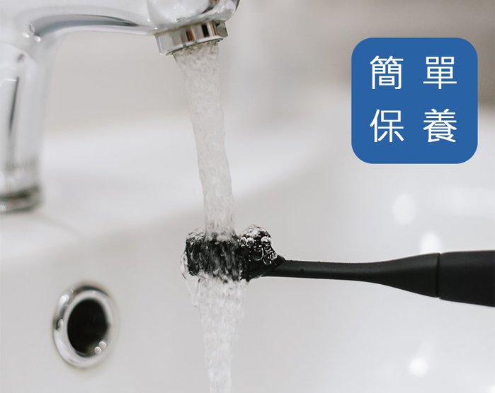 【集購】PomaBrush|矽膠聲波電動牙刷(三色任選)