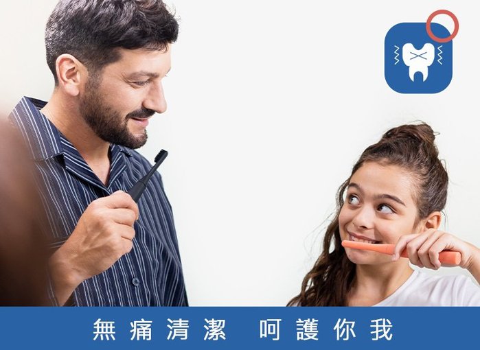【集購】PomaBrush|矽膠聲波電動牙刷(三色任選)