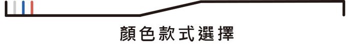【集購】PomaBrush|矽膠聲波電動牙刷(三色任選)