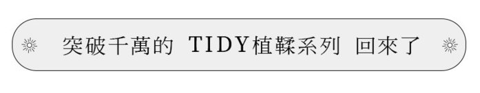 【集購】hallelujah|TIDY植鞣3Way隨行皮革包-Various(附肩揹帶)