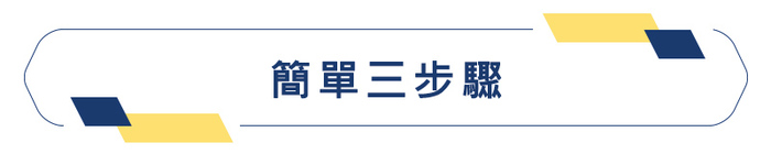 【集購】TrendGear|RAZOR BOOSTER 刮鬍刀潔淨器