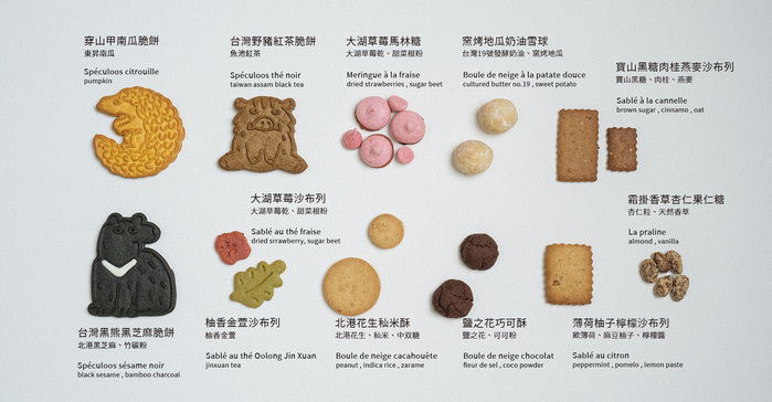 菓實日|動物森林鐵盒餅乾 Into the forest cookies