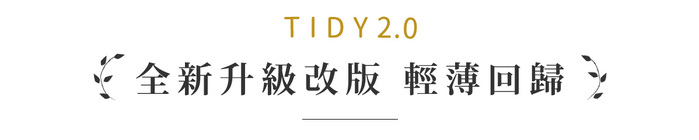 【集購】hallelujah|TIDY 2.0小長夾