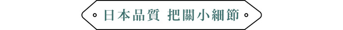 【集購】hallelujah|TIDY 2.0小長夾