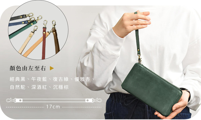 【集購】hallelujah|TIDY 2.0小長夾